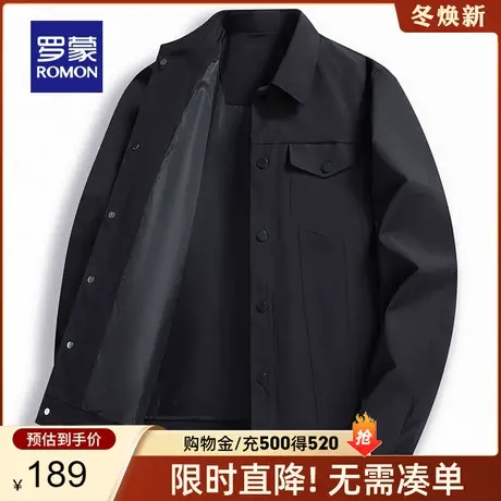 【官方正品】罗蒙男士夹克衫2024春季新款时尚休闲中青年纯色外套图片