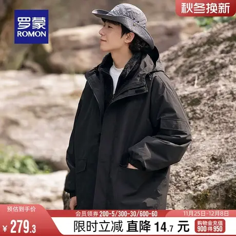 【一衣三穿】罗蒙男士户外连帽冲锋夹克衣服2024春季新款登山外套商品大图