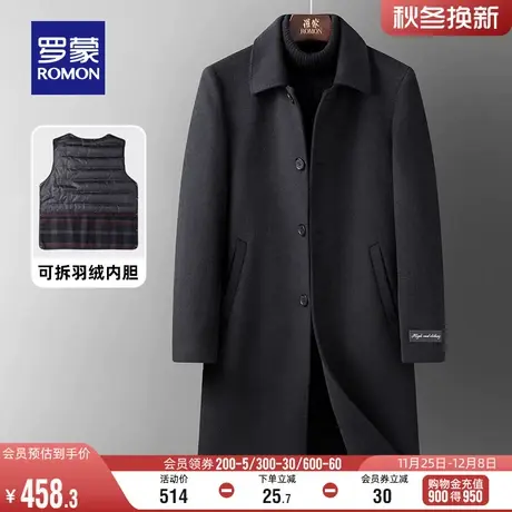 【可拆羽绒内胆】罗蒙男士双面毛呢大衣2023冬季加厚保暖羊毛外套图片