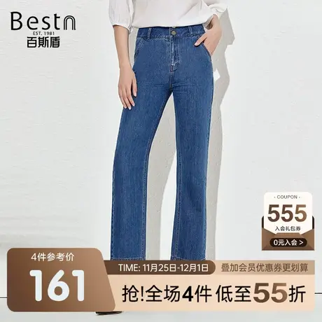 百斯盾女装牛仔裤2025春夏款时尚通勤休闲直筒高腰显瘦宽松女裤商品大图