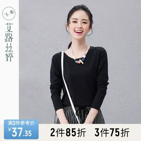 艾路丝婷2023春秋净色修身长袖T恤女纯色紧身圆领打底衫体恤3689商品大图