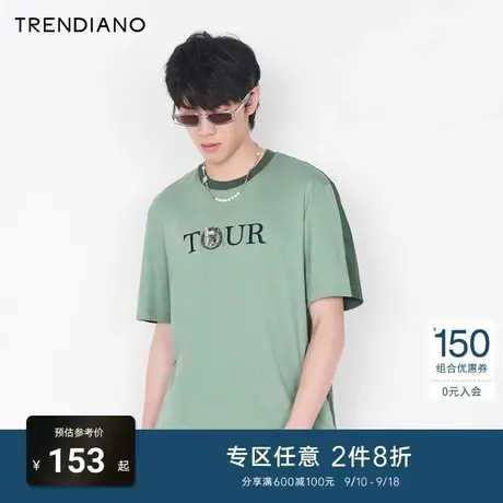 TRENDIANO官方潮牌夏季男装时尚简约萌犬拼色短袖上衣纯棉圆领T恤商品大图