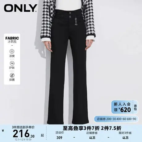 ONLY奥莱春夏时尚冰氧酷复古微喇长款牛仔裤女商品大图
