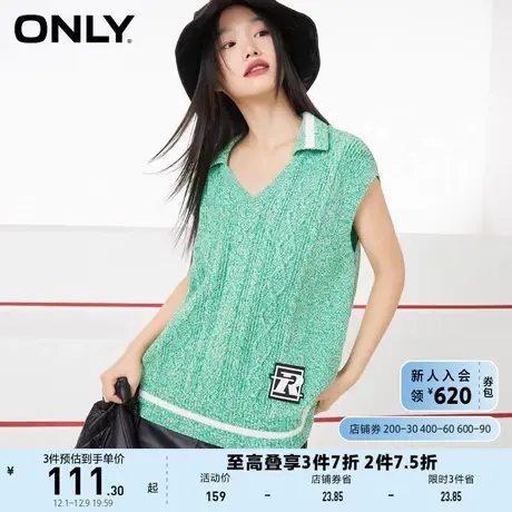 ONLY奥莱夏季时尚拼色设计V领宽松马夹针织衫女图片