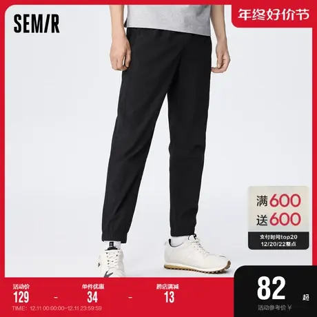 森马休闲裤男夏季青春活力简约日常校园舒适运动慢跑束脚男生长裤图片