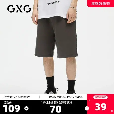 GXG男装【生活系列】夏季商场同款系带青年潮流黑色休闲短裤图片