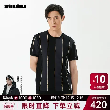 利郎官方 短袖T恤男2024春夏商务休闲黑色圆领条纹男士针织上衣图片