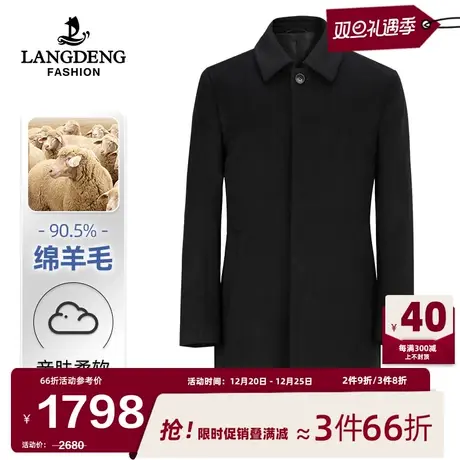 浪登男士羊毛大衣2023冬季新款商务休闲中长款保暖呢子毛呢外套男商品大图