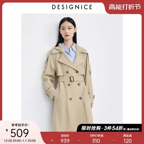 商场同款迪赛尼斯2023年秋季新款杏色休闲通勤长袖连帽风衣外套女图片