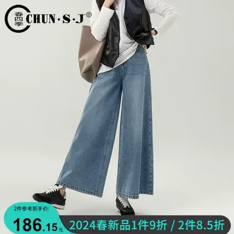 遮肉裙裤阔腿牛仔裤女2025年新款春秋宽松大宽腿裤休闲九分阔脚裤商品大图