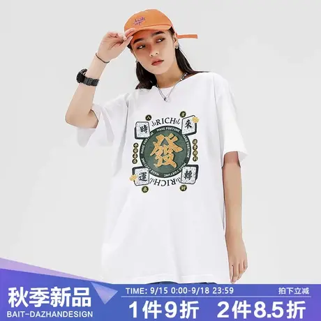 麻将图案T恤男女款2023春夏新品中国风诸事顺利趣味宽松大码短袖商品大图
