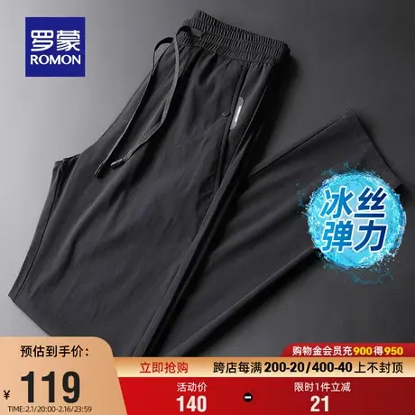 罗蒙男士时尚百搭抽绳松紧腰休闲长裤2024夏季新款宽松弹力直筒裤商品大图
