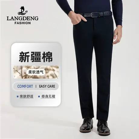 浪登2023秋冬厚款休闲裤直筒修身弹力商务百搭棉质工装长裤男图片
