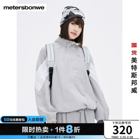美特斯邦威夹克女2023夏季新款美式撞色长袖外套宽松立领开衫上衣图片