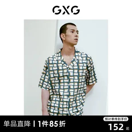 【龚俊心选】GXG睡衣男款夏季男士家居服翻领格纹短袖短裤套装商品大图