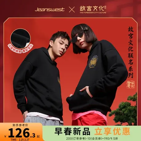 【故宫文化联名系列】真维斯宽松抓绒底男女同款双鱼挂灯卫衣潮KC商品大图