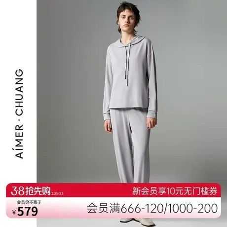 爱慕·CHUANG岛屿系列莫代尔长袖带帽卫衣商品大图