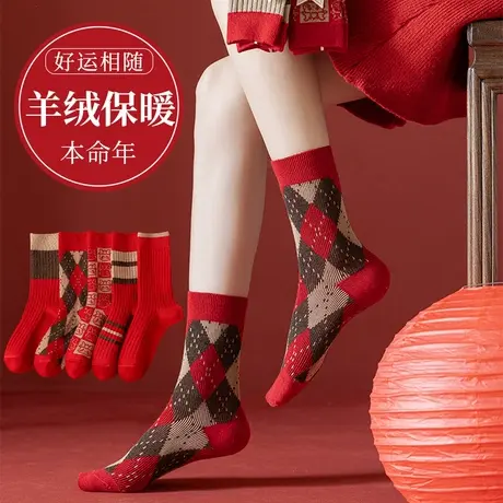 冬季超柔软抗寒保暖羊绒袜 新年大红袜子中筒袜 本命年袜子百搭商品大图
