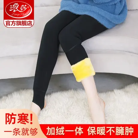 浪莎打底裤女加绒 复合面料加厚东北抗寒一体保暖裤秋冬款2斤重图片
