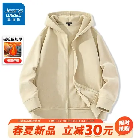 GV真维斯摇粒绒外套男冬季加绒加厚秋冬款男士连帽拉链夹克开衫A图片