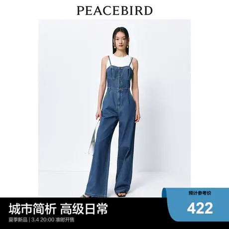 太平鸟直筒背带牛仔裤2024年夏季新款可调节肩带高腰牛仔背带长裤图片