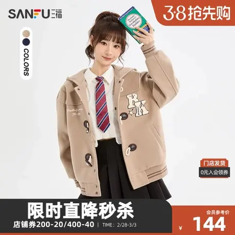 三福厚外套2023冬学院风字母牛角扣连帽宽松棒球服女装477445商品大图