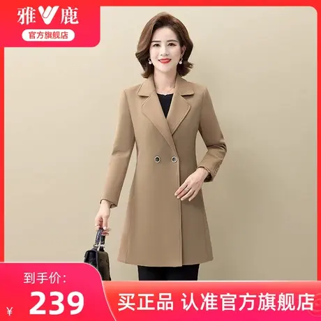 雅鹿中年妈妈风衣外套春夏季2024新款洋气百搭气质中长款上衣女装商品大图