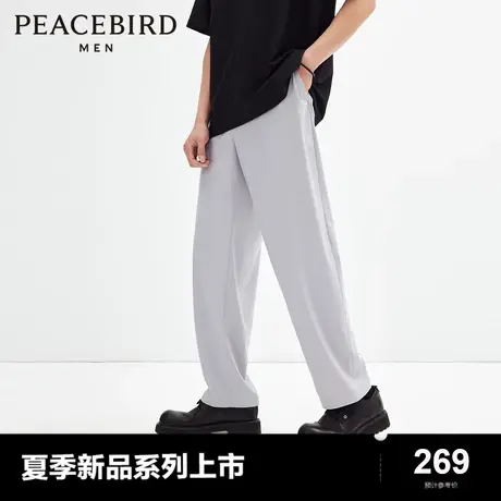 太平鸟男装休闲裤24夏新款TR直筒白色商务西裤高级感垂顺休闲裤图片