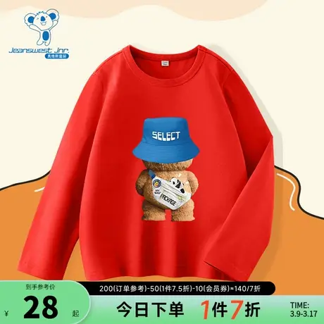 JU真维斯童装2024春季新款 可爱印花图案155g棉中大童圆领长袖T恤商品大图