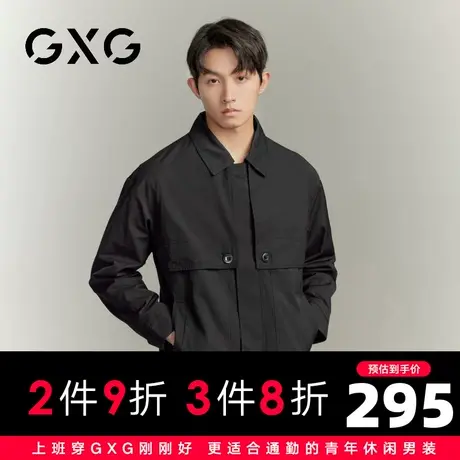 【新品】GXG男装23秋季新品时尚拼接男士翻领夹克外套上衣图片