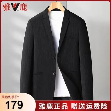 雅鹿春秋季宽松西服外套2023年新款商务休闲百搭男士条纹西装上衣商品大图