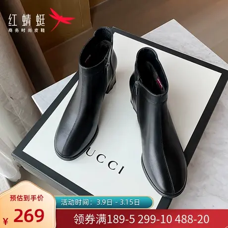 红蜻蜓短靴女2022冬季真皮女鞋粗跟女棉鞋加绒保暖短筒切尔西靴女图片