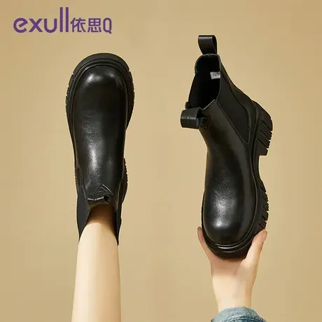 exull/依思Q2023年冬季新款时尚厚底切尔西靴百搭英伦风马丁女靴商品大图