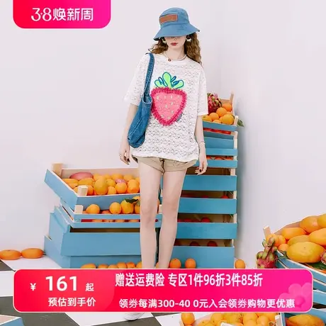 【商场同款】妖精的口袋白色蕾丝短袖t恤女2023夏新款多巴胺穿搭图片