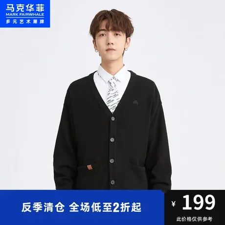 马克华菲纯色简约鲸鱼贴标开衫针织毛衣2023春新款时尚V领休闲图片