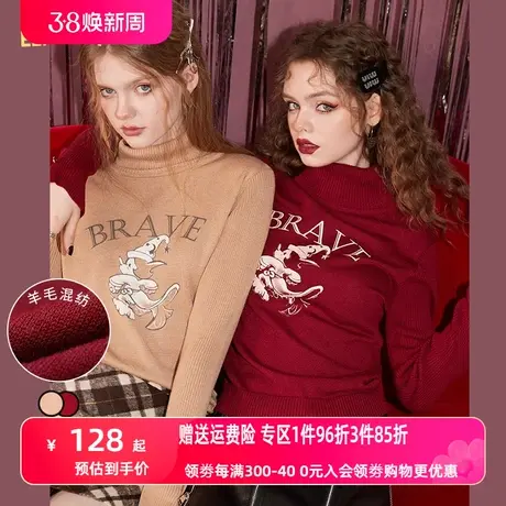 妖精的口袋高领针织打底衫女2022秋冬季新款内搭毛衣修身气质上衣商品大图