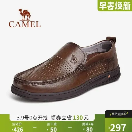 骆驼上班鞋男2024秋季新款真皮休闲舒适软底中年商务正装套脚皮鞋商品大图