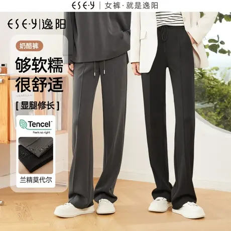 逸阳【奶酪裤】秋新款兰精莫代尔空气层窄版阔腿裤女高腰直筒休闲商品大图