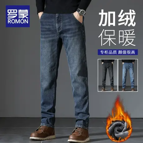 罗蒙高端冬季牛仔裤男加绒加厚直筒宽松弹力潮牌保暖休闲长裤子男图片
