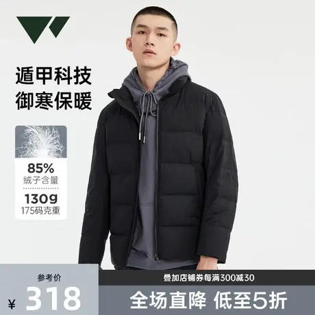 七匹狼男装短款羽绒服冬季休闲立领防泼水白鸭绒保暖夹克男士外套商品大图