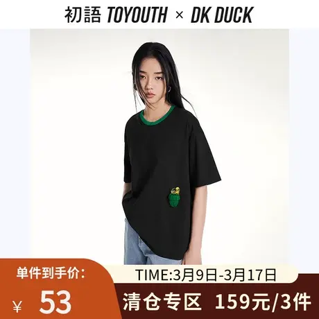 TOYOUTH初语立体帽小黄鸭t恤女2023夏季新款半袖设计感短袖上衣商品大图