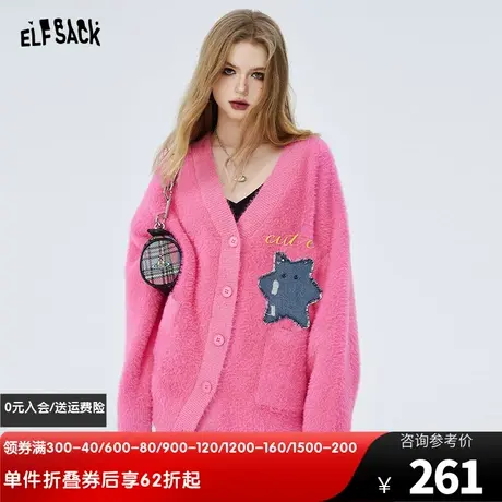 妖精的口袋粉色薄款毛衣开衫女2024早春新款毛茸茸宽松针织上衣图片