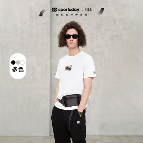 HLA/海澜之家sportsday户外生活短袖T恤23夏季新款露营运动白t男图片