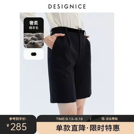 商场同款迪赛尼斯秋冬新款休闲裤阔腿绵羊毛西装中裤外穿女士商品大图