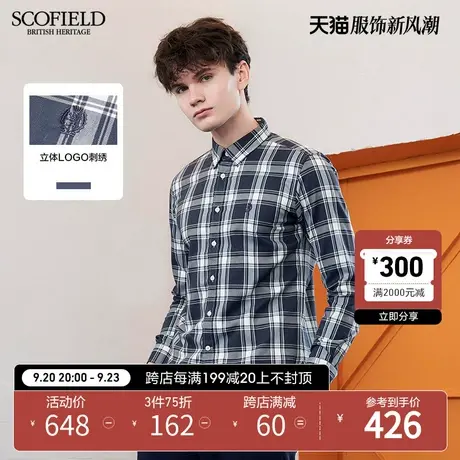 【磨毛】SCOFIELD 春款新透气撞色格纹柔软时尚休闲长袖男衬衫商品大图