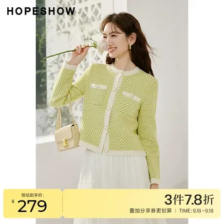 红袖outlets香风短外套hopeshow2023春季新款撞色边圆领针织开衫商品大图