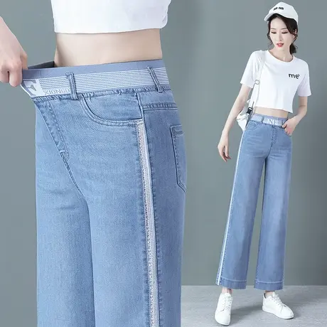 浅色阔腿牛仔裤女2023年新款高腰宽松小个子运动直筒休闲裤ins潮图片