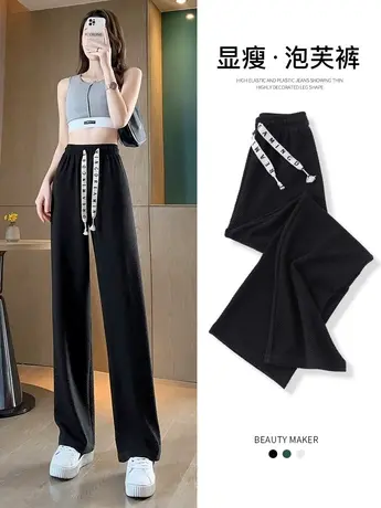 黑色松紧高腰阔腿裤女2023年夏季新款时尚宽松显瘦垂感休闲泡芙裤图片