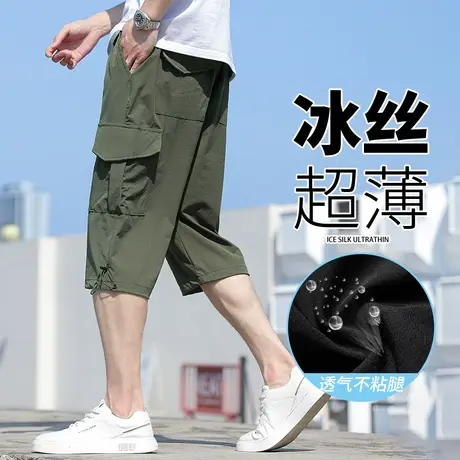 冰丝七分裤男夏季薄款工装短裤宽松休闲多口袋大码中裤速干裤子男商品大图