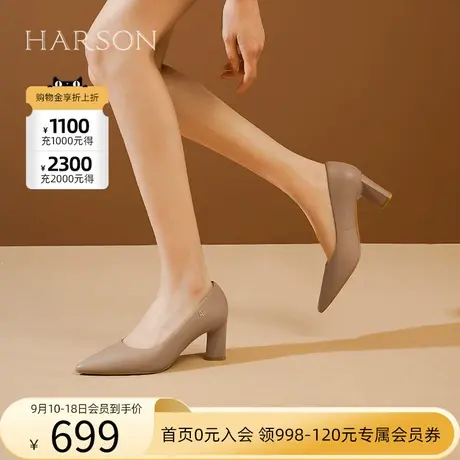 【门店直发】哈森2023秋季新款粗跟高跟鞋时装单鞋小皮鞋HL237105商品大图